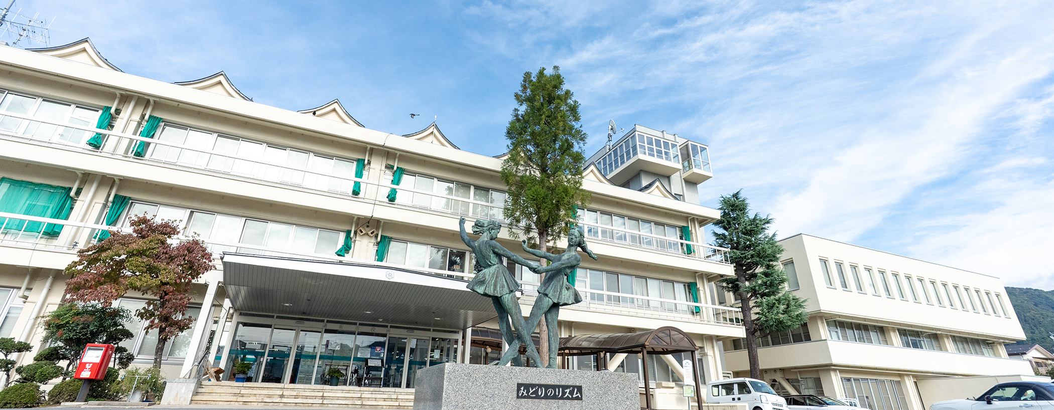 写真:須坂市役所