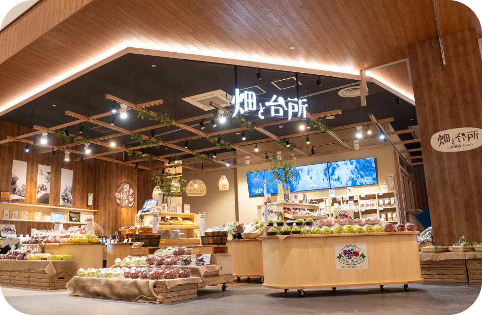 写真:須坂ブース(イオンモール内)